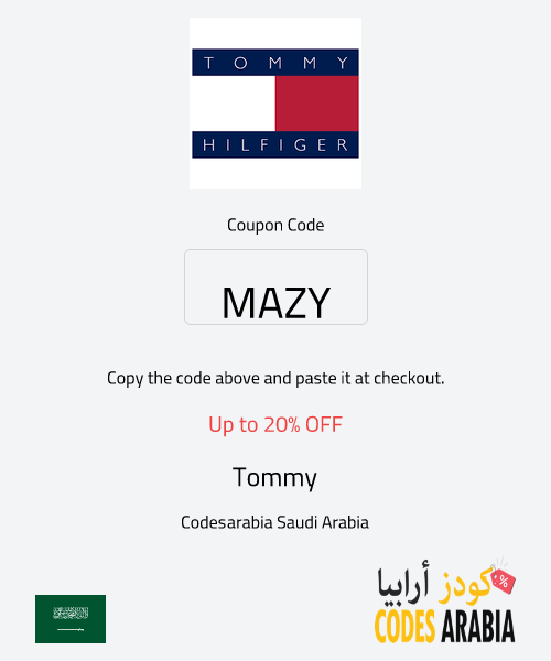 Tommy Up to 20% OFF